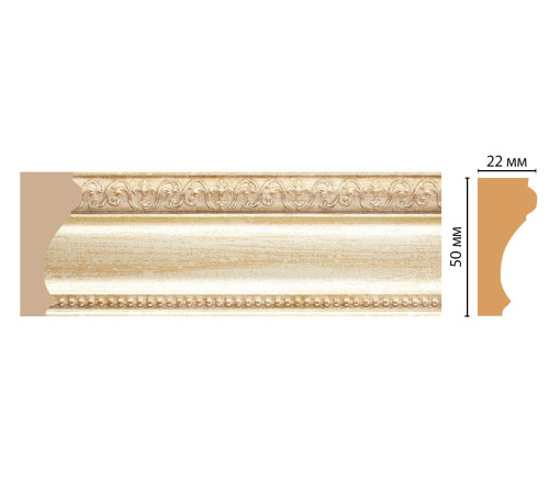 Молдинг DECOMASTER 151-281 50х22х2400 мм 151-281