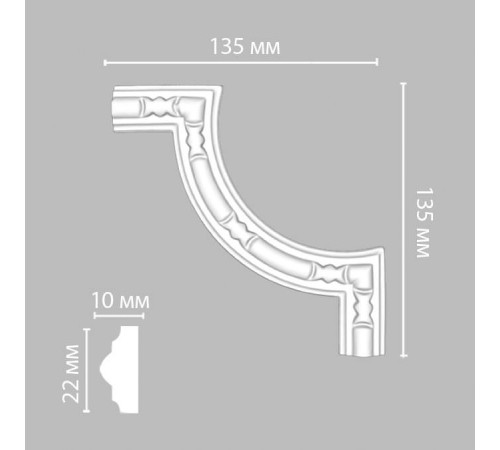 Угол декоративный DECOMASTER 135x135x10 мм 98010-3