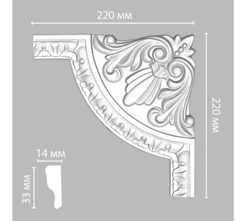 Угол декоративный DECOMASTER 220x220x14 мм 98027-1