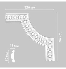 Угол декоративный DECOMASTER 326x326x15 мм 98703-2