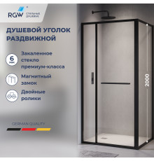 Душевой уголок RGW Leipzig LE-45B 1200x900 мм черный 77124529-14