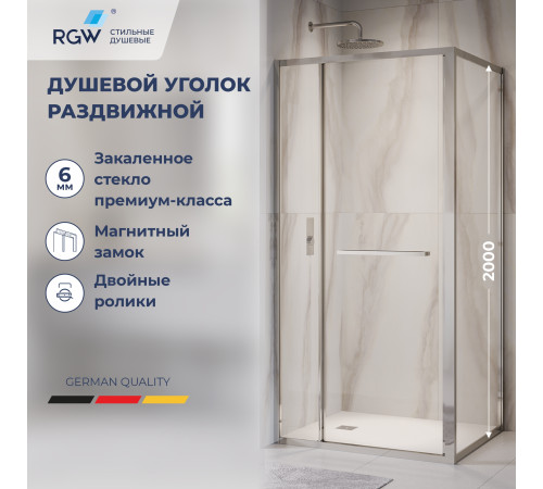 Душевой уголок RGW Leipzig LE-45 1200x1000 мм 77124520-11