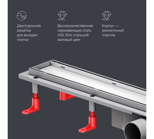 Трап для душа линейный AM.PM PrimeFlow универсальный затвор Tile 70 см W02SC-U11-070-04SB