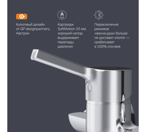 Смеситель для ванны и душа AM.PM X-Joy с длинным изливом и душевым набором F85B90100