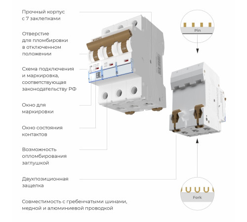 Автоматический выключатель 3P 25 A C 6 kА W903P256