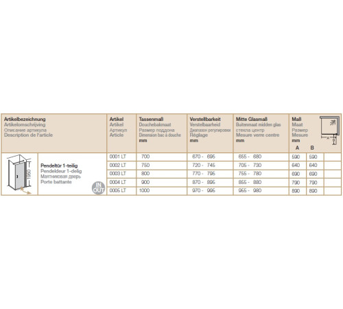 Маятниковая дверь для прямоугольной кабины Provex Look 1000х1950 мм 0005 LT 05 GL