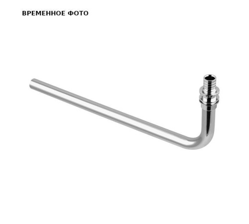 Угольник с трубкой аксиальный Millennium 20х15 мм L=250 мм AX720250