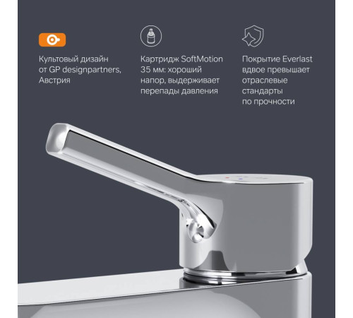 Смеситель для раковины AM.PM X-Joy с донным клапаном F85B82100