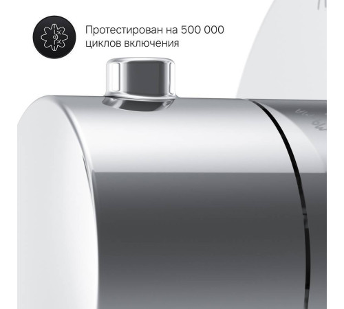 Переключатель на 3 положения встраиваемый AM.PM F0800100