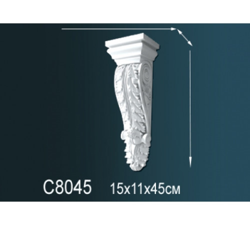 Консоль декоративная из полиуретана Perfect C8045