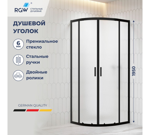 Душевой уголок RGW CL-56B 800x800 мм полукруглый черный прозрачное стекло 06095688-44