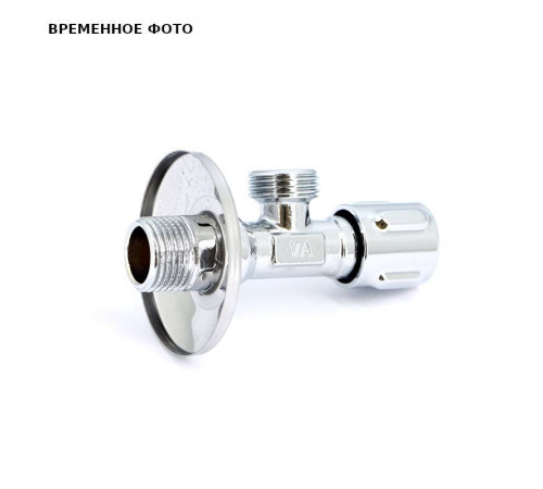 Вентиль приборный Uni-Fitt LUX 1/2 НН для бачков и смесителей металлическая рукоятка 185L2001