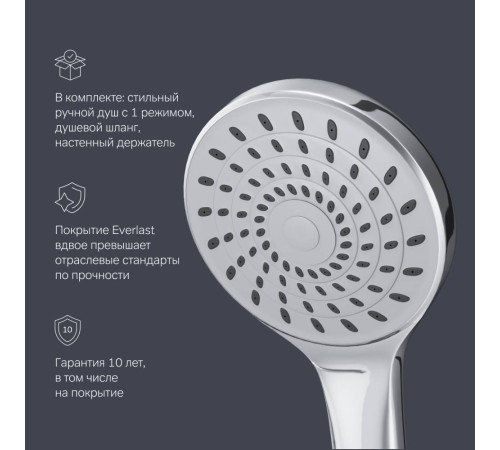 Смеситель для ванны и душа AM.PM X-Joy с длинным изливом и душевым набором F85B90100