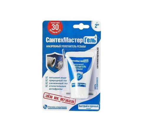 Гель анаэробный СантехМастер Синий 15 г блистер 04017