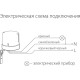 Датчик освещенности 5500W IP44 SNS L 07