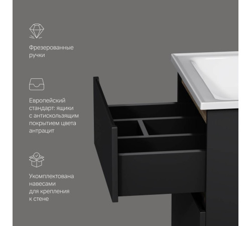 Тумба под раковину подвесная AM.PM X-Joy 55 см черный матовый M85AFHX0552BM