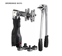 Комплект аккумуляторного инструмента Uni-Fitt для монтажа аксиальных фитингов 981B1632