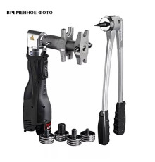 Комплект аккумуляторного инструмента Uni-Fitt для монтажа аксиальных фитингов 981B1632