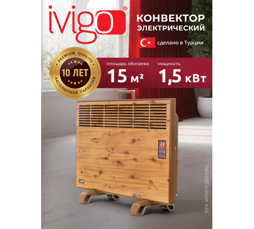 Конвектор электрический iVigo EPK 4570 E 15 1500 Вт цвет Дерево EPK4570E15