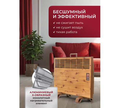 Конвектор электрический iVigo EPK 4570 E 15 1500 Вт цвет Дерево EPK4570E15