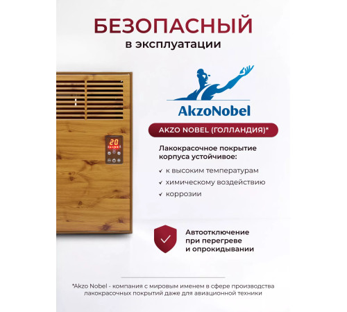 Конвектор электрический iVigo EPK 4570 E 15 1500 Вт цвет Дерево EPK4570E15