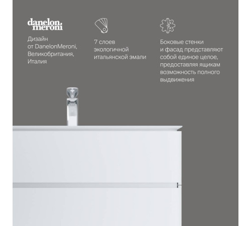 Тумба под раковину подвесная AM.PM Inspire V2.0 100 см белый глянец M30FHX1002WG