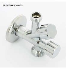 Вентиль комбинированный Uni-Fitt 1/2 x 1/2 x 3/4 НР универсальный хром 184A2231