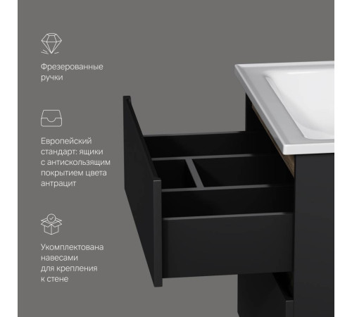 Тумба под раковину подвесная AM.PM X-Joy 65 см черный матовый M85AFHX0652BM