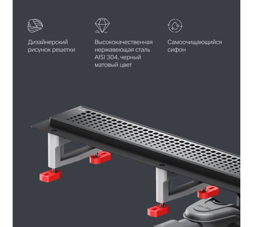 Трап для душа линейный AM.PM Masterflow Cut Gradient 80 см W01SC-P11-080-01BM