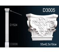 Капитель Perfect D3005