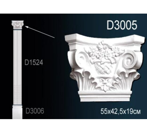 Капитель Perfect D3005