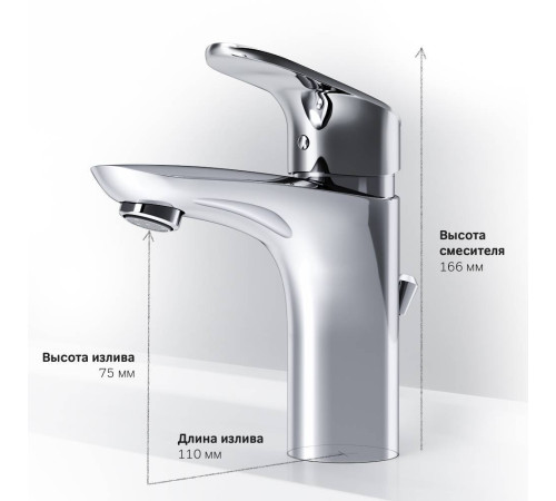 Смеситель для раковины AM.PM Like F8092116