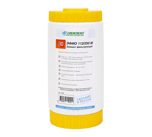 Фильтрующий элемент Гейзер ЭФИО 112/250 М 1342