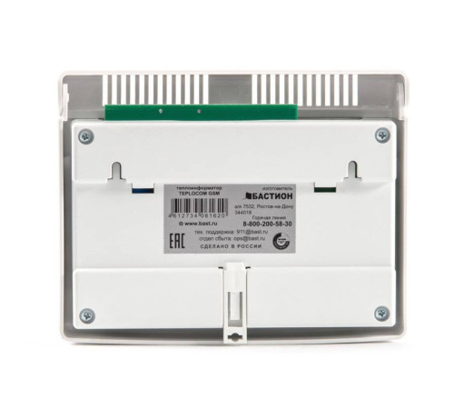 Теплоинформатор Бастион TEPLOCOM GSM 333