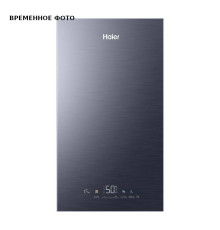 Котел газовый настенный Haier EvoLine 2.24 Ti 24 кВт двухконтурный GE0Q69E0BRU