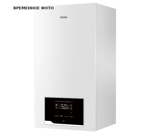 Котел газовый конденсационный Haier GreenLine 1.35 TiW 35 кВт одноконтурный GE0Q6FE0ARU