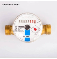 Счетчик холодной воды Итэлма WFK20 L=130 мм 1 WFK20.E130-0-R-L-0-IP54