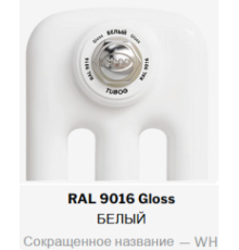 Радиатор стальной трубчатый Rifar TUBOG 2180 6 секций нижнее подключение TUB 2180-06-D1 RAL 9016
