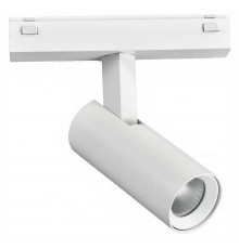 Светильник на штанге iLedex Technical VISION48/25 4825-042-D34-8W-40DG-4000K-WH