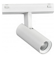 Светильник на штанге iLedex Technical VISION48/25 SMART 4825-042-D34-8W-40DG-WH