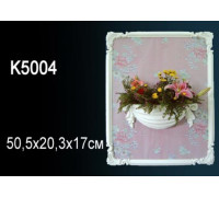 Кашпо декоративное Perfect K5004 полиуретан K5004