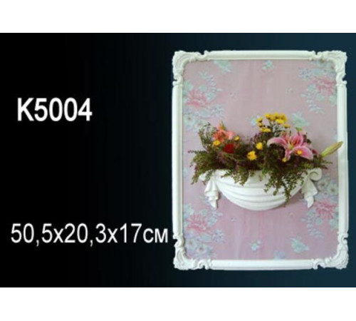 Кашпо декоративное Perfect K5004 полиуретан K5004