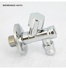 Вентиль для подключения сантехприборов Uni-Fitt с фильтром 1/2 x 10 мм хромированный 186F2501