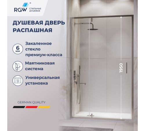 Душевая дверь RGW Lewis LE-103 1100x1950 мм прозрачное стекло профиль хром 711210311-11