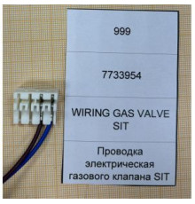Проводка электрическая газового клапана SIT Baxi JJJ 7733954