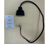 Проводка электрическая трехходового клапана Baxi JJJ 7733952