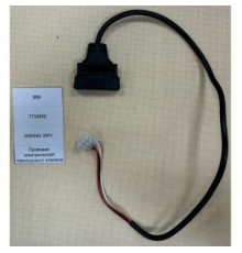 Проводка электрическая трехходового клапана Baxi JJJ 7733952