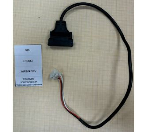 Проводка электрическая трехходового клапана Baxi JJJ 7733952