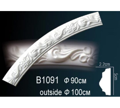 Молдинг на арку полиуретановый Perfect B1091