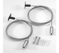 Mini Magnetic Набор для подвеса Round 2м 85201/00